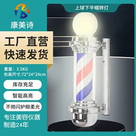 其他美容仪器;消毒柜;美发转灯