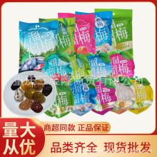 溜溜梅杨梅乌梅西梅雪梅绿茶清梅情人梅蜜饯果干溜溜梅零食批发