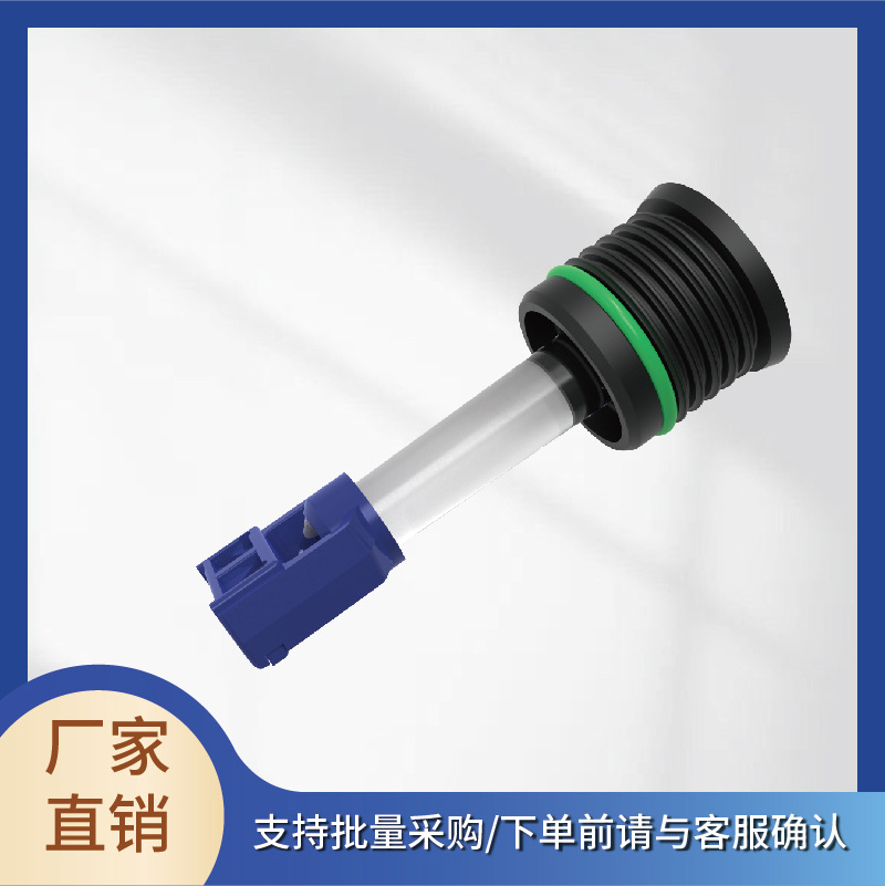 厂家直销蓄电池状态指示器铅酸电池魔术眼 拔插式单色球电眼