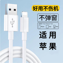 �m���O��6S-14pd��侀iPhone12/11/xrs/13/15/7/8usb�O��������