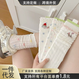 Cartoon Puppy Lace Mesh Socks Women's Mid-Calf Socks Summer Thin Girls Sweet and Cute Ins Pile Socks