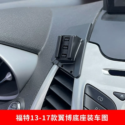 supplies, Car phone holder - 13-17-yibo-d-419