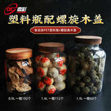 ԭľ�w���~�ƤС���ī�tõ�����Ϲ�ʳƷ��͸��ƿ����ľ�w���~��