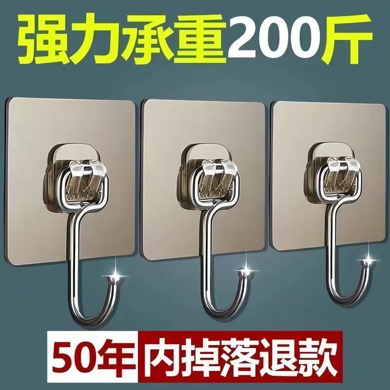 Adhesive Hooks for Wall Mounting, No Drilling Required, Traceless, Heavy-Duty, Suitable for Bathroom and Kitchen Storage, Heavy-Duty Adhesive Hooks