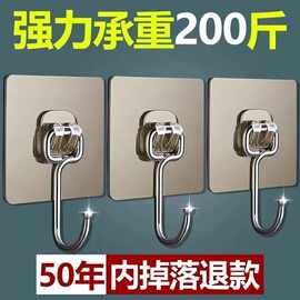 拉丝挂钩粘胶免打孔无痕壁挂贴墙承重浴室厨房收纳粘贴钩承重王