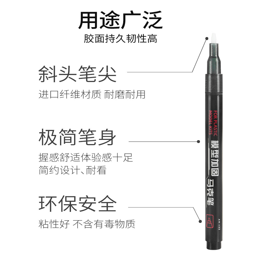 Modelo de pluma de refuerzo de articulación Gundam modelo militar mech combinado ensamblado reparación de pluma de pegamento de alta viscosidad dañada