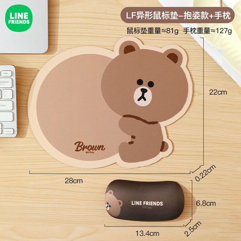 불곰 포옹 스타일 [마우스 패드 + 손 받침대]