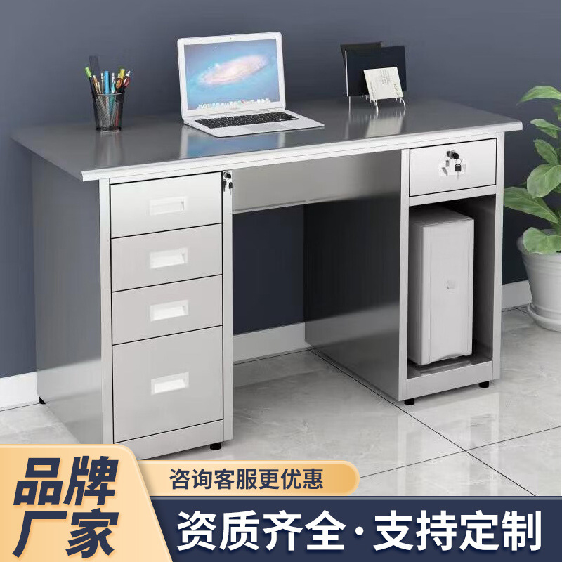 304 Stainless Steel Desk with Drawer Computer Desk Dust-free Workbench Console Office Workshop