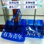 定制炫彩防水透明果冻包