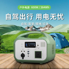 �����չ�羳110V�����ƶ���Դ600W��Яʽ̫���ܴ��ܵ�Դ�������
