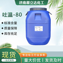 ��8 0��ɽ����80 T-80 �Hˮ�黯�� ������ϩʧˮɽ��������80