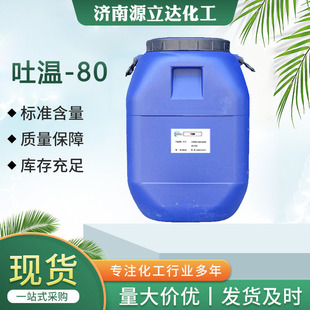 ��8 0��ɽ����80 T-80 �Hˮ�黯�� ������ϩʧˮɽ�洼������