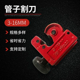 管子割刀;家用组合工具;弯管器