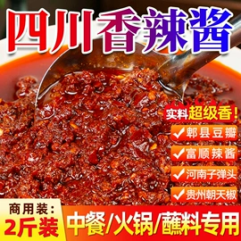 复合调味料;汤类调味料;调味酱