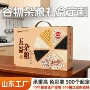 稻花香五常敖汉定做礼品盒