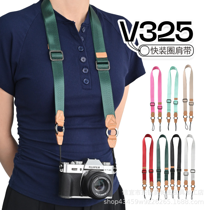 (2개) V325 원형 어깨 스트랩