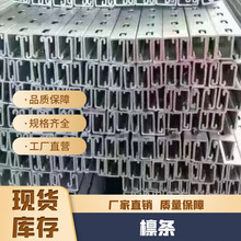 浙江槽钢镀锌槽钢Q235B建筑幕墙支撑U型热轧槽钢钢结构工程c型钢