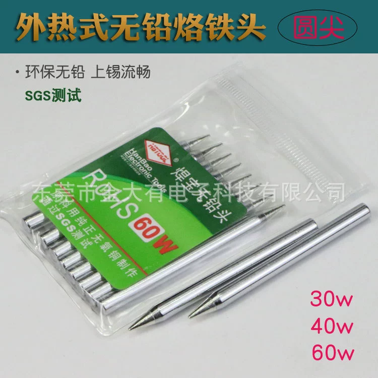 Наконечник для припоя, Сварочная железная головка, 30 Вт/40 Вт/60 Вт, защита окружающей среды, бессвинцовый сварочный наконечник, круглый наконечник, тип внешнего нагрева