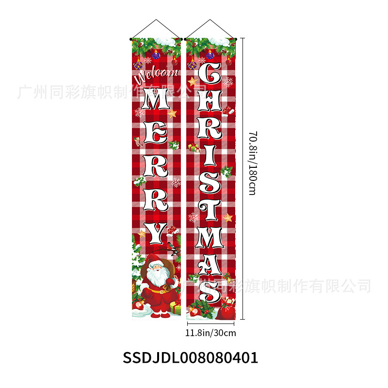 新しいクリスマスのカーテン100dポリエステル布は祝日の雰囲気装飾用品のシーンの屋外装飾の対聯を祝います。|undefined