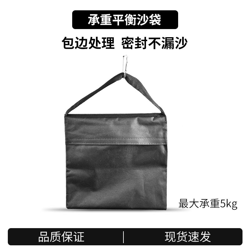 黑色承重袋摄影魔术腿5kg沙袋沙包袋帆布钢板平衡顶灯架配件加重
