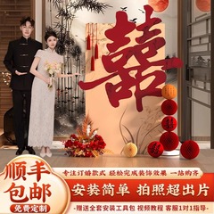 結婚式の水牌は結婚披露宴の新しい中国式の迎賓牌の赤色の喜字の立体ktの展示板の入り口で婚約の装飾を配置します。