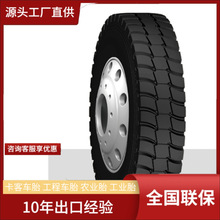 ����Jianxin9.00R20 JX569���d����܇��ʯ·�濨؛܇݆̥