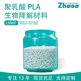 PLA