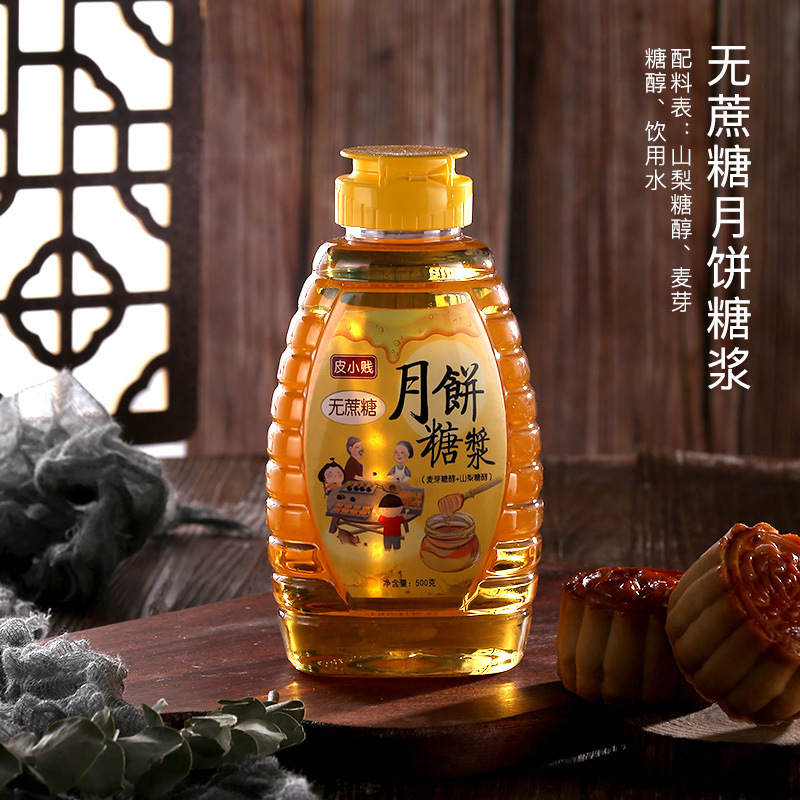 无蔗糖金黄转化糖浆家用食用枧水碱水广式月饼专用烘焙原材料500g|undefined