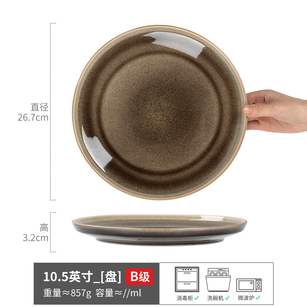 Plato retro de gran tamaño, plato de cerámica para el hogar de alta gama, plato de carne, plato de vajilla, plato de desayuno redondo, plato occidental