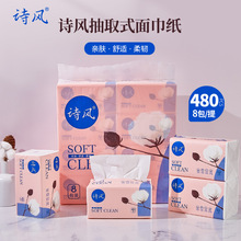 ʫ���ֽֽ��480��8��������ֽӤ��������������ֽʵ��װ�ͽ�ֽ