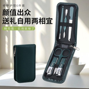 wholesale manicure nail clippers suit nail beauty nail clippers tool suit manicure gift nail clippers suit
