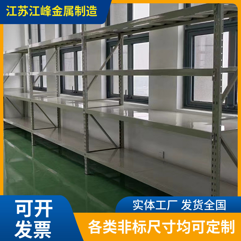 Jiangsu manufacturer direct sales warehouse shelves heavy-duty free…