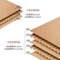Wholesale SF paper box manufacturer, packing cardboard boxes, three to five layers of extra hard logistics express packaging corrugated paper boxes