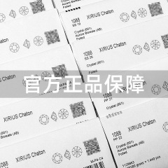 奢華施超閃美甲尖底透明幻彩堆鑽球鏡面水晶奧鑽立體指甲裝飾