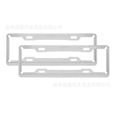 License Plate Protection Frame, License plate holder/license plate holder - 10-thick-silver-oxide-aluminum-alloy