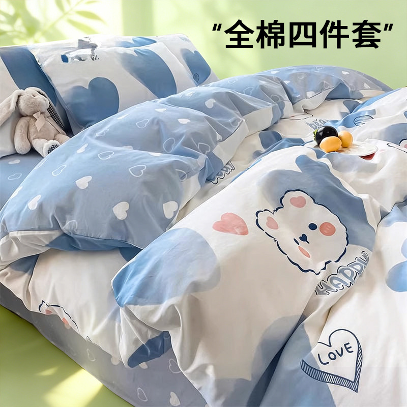 Ins ropa de cama gruesa de invierno de algodón de cuatro piezas de algodón 100 sábanas fundas de edredón sábana ropa de cama de un solo traje de tres piezas