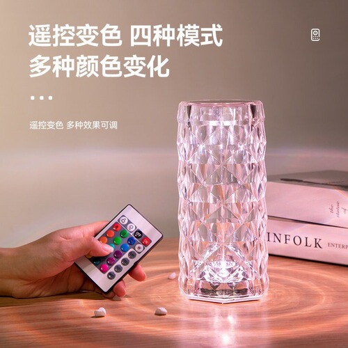 Internet celebrity crystal decorative table lamp bedroom bedside touch remote control rose lamp led rechargeable atmosphere night light