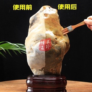 Stone Carving Hair Oil, Stone Polish, Maintenance Liquid, Maintenance Oil, Ornamental Jade Maintenance Oil, Shoushan Stone Huanglong