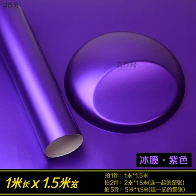 Automotive Film | Body Sticker Self-Adhesive Matte Protective - other-ice-film-purple-1m-long-x-15m-wide