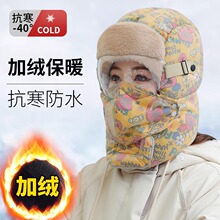 ���hñ��Ů�ﶬ���T�з��L�����o��늄�܇��ů��ñ��ʿ����