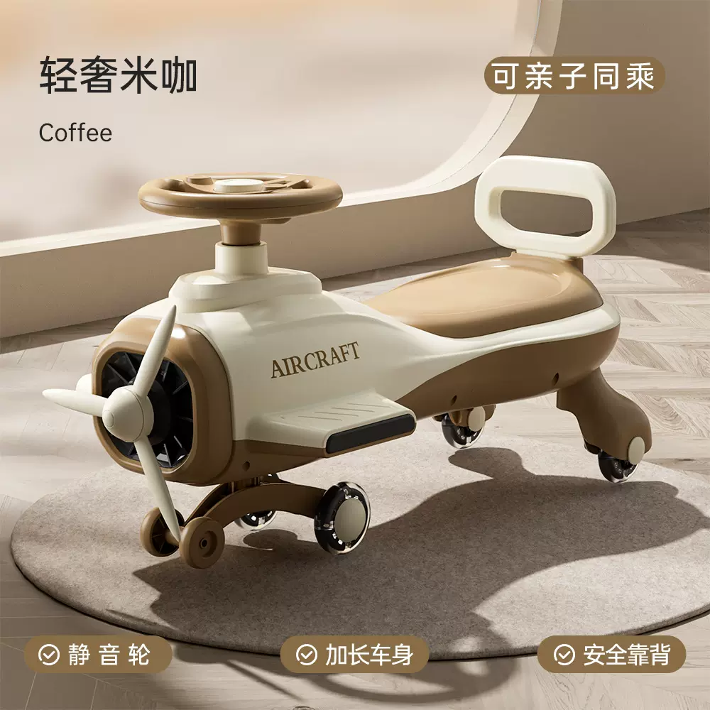 新款儿童扭扭车溜溜车1-3岁男女宝宝家用可坐摇摆车滑滑车妞妞车