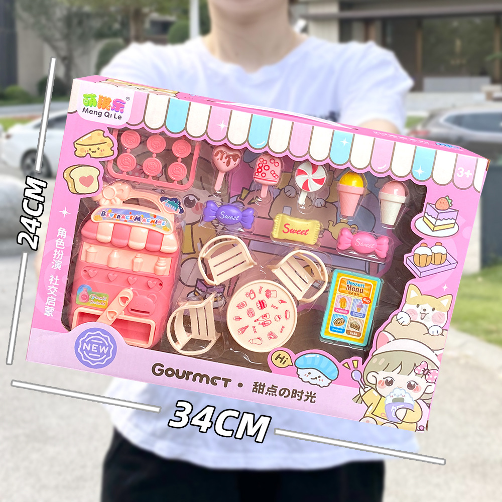 [휴대용 선물상자] 디저트샵 (색상 랜덤) 5536