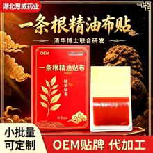 һ�l�������N��OEM�N���i����ϥ�P���l���ș�N�N��Դ�^���S����