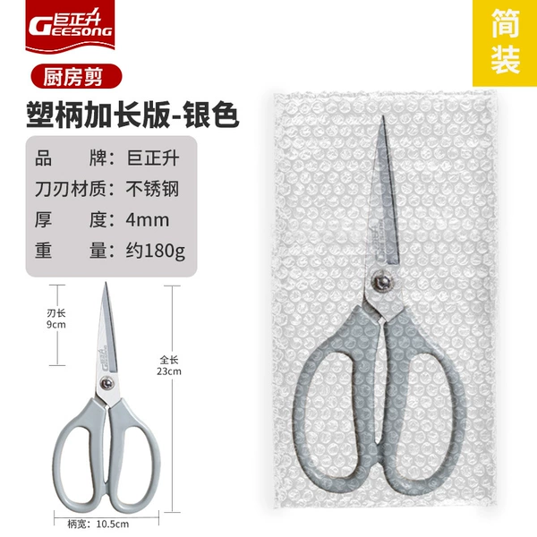 Aluminum plastic handle pp bag (silver extended version) packaging
