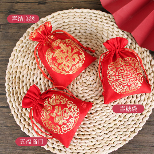 Huiou [Five Blessings] New Year's Blessing Bag, Spring Festival Festive New Year's Supplies, Peaceful Creative Gifts, Sugar Jewelry Bags