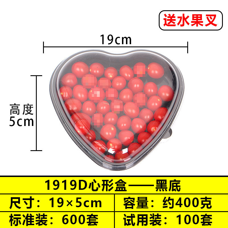 使い捨てフルーツボックスプラスチックコンパートメントフレッシュフルーツカットサラダ盛り合わせラウンド透明フルーツパック蓋付き|undefined