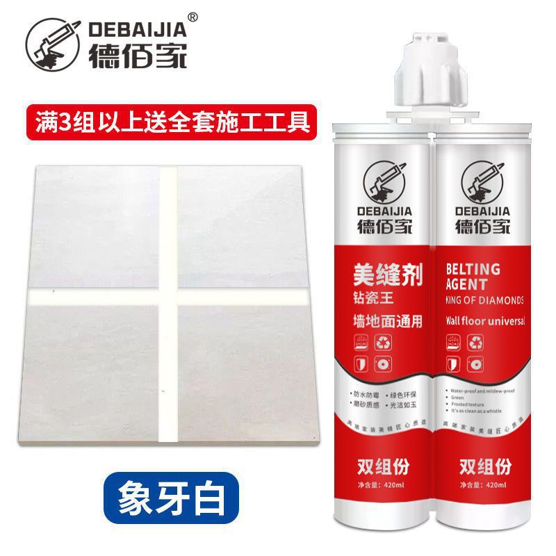 [아이보리화이트] - 레귤러 유니버셜 스타일 [3세트 구매시 무료공구]