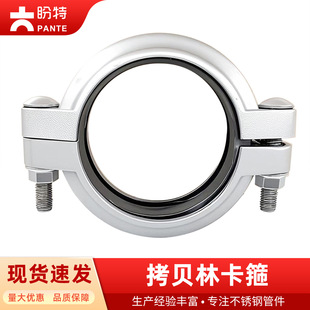 ����304���P䓿�ؐ�ֿ�������ˮ̎�����׽��^�ϲ۱����ܹ�����