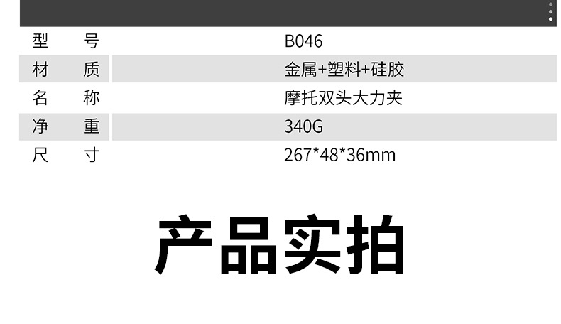 详情页_13.jpg