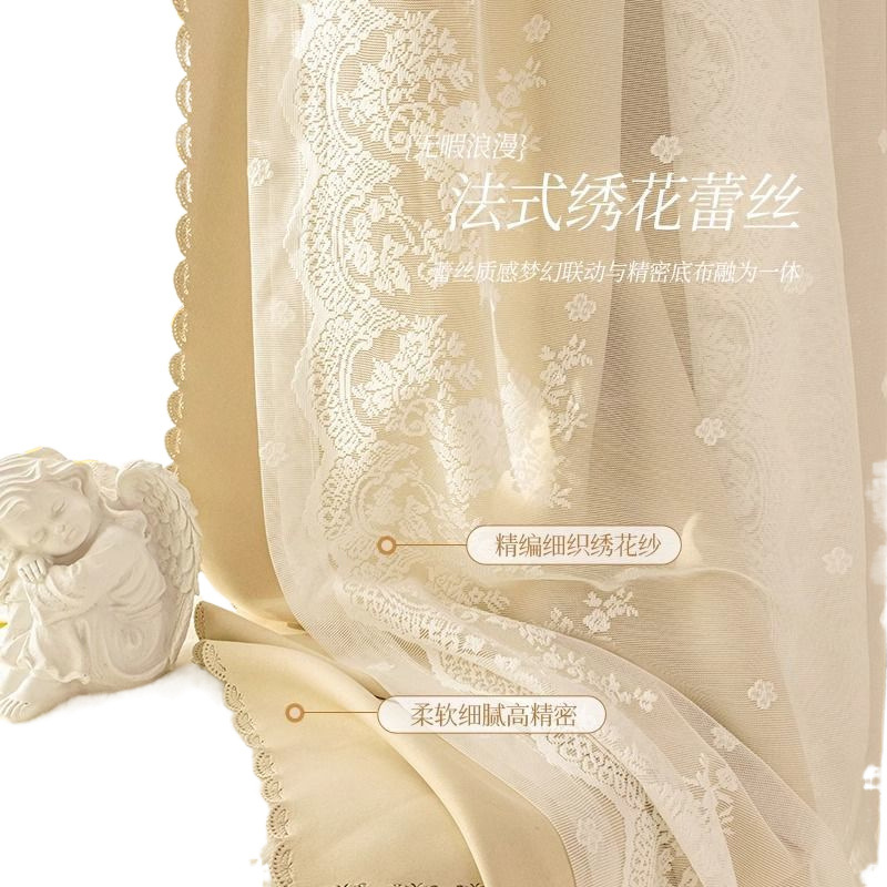 ベッドルーム布帛一体型カーテン二段ガーゼシェード2025新品リビング高级感フレンチレースプリンセス风